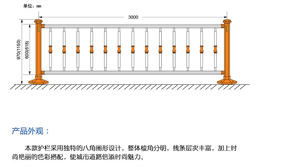 歐風八角護欄-6