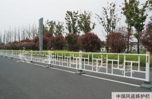 中國風道路護欄